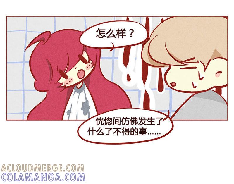 《妹妹？女儿？吸血鬼？》柏戎出手，使命必达 第23页