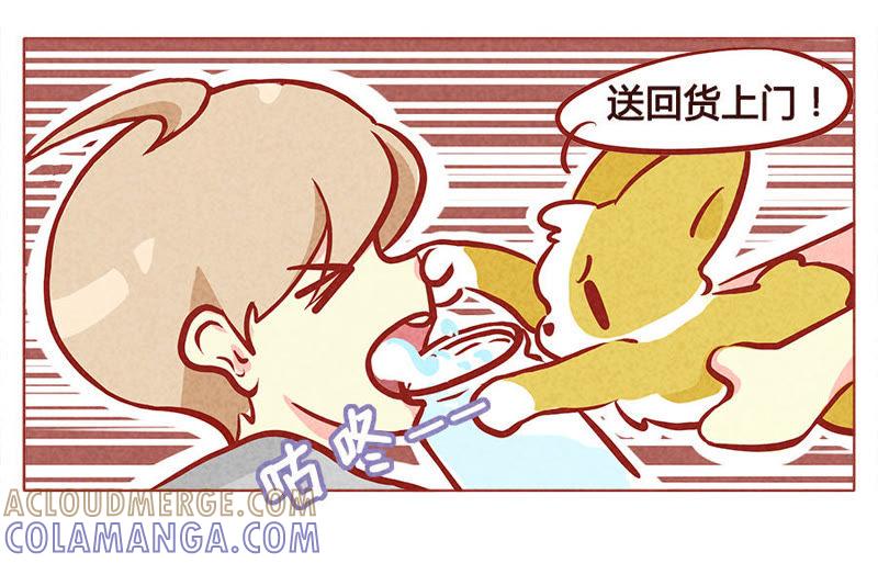 《妹妹？女儿？吸血鬼？》柏戎出手，使命必达 第21页