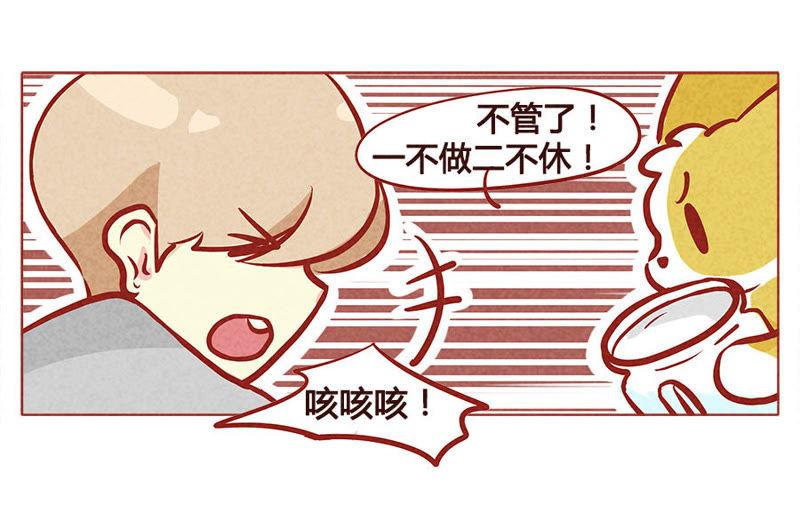 《妹妹？女儿？吸血鬼？》柏戎出手，使命必达 第20页