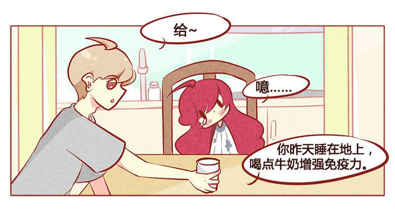 《妹妹？女儿？吸血鬼？》柏戎出手，使命必达 第6页