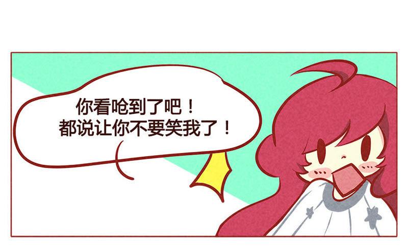 《妹妹？女儿？吸血鬼？》柏戎出手，使命必达 第14页