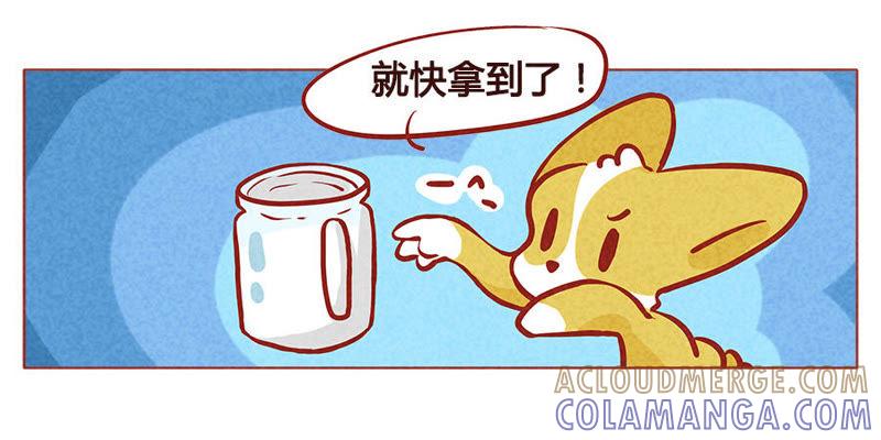 《妹妹？女儿？吸血鬼？》柏戎出手，使命必达 第17页