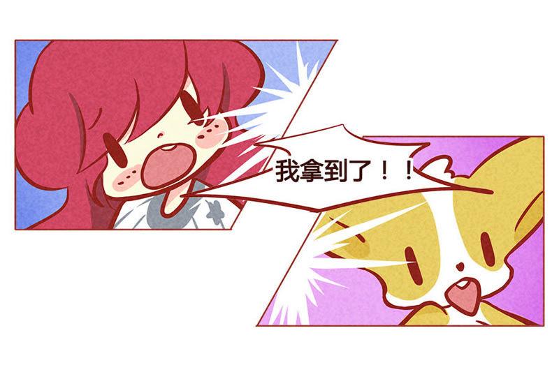 《妹妹？女儿？吸血鬼？》柏戎出手，使命必达 第18页