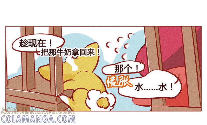 《妹妹？女儿？吸血鬼？》柏戎出手，使命必达 第15页
