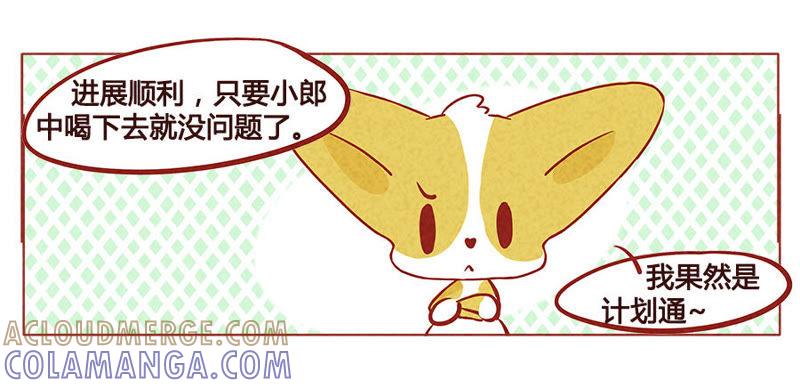 《妹妹？女儿？吸血鬼？》柏戎出手，使命必达 第5页