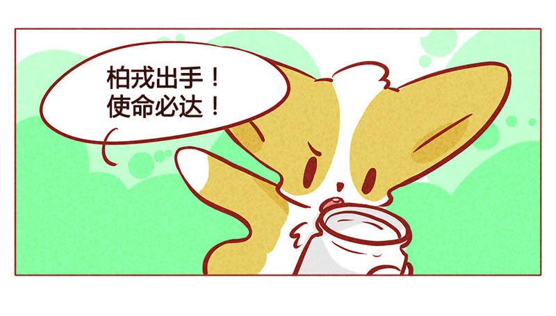 《妹妹？女儿？吸血鬼？》柏戎出手，使命必达 第22页