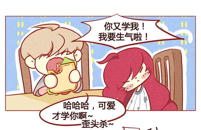 《妹妹？女儿？吸血鬼？》柏戎出手，使命必达 第10页