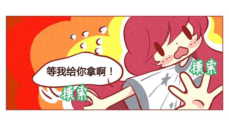 《妹妹？女儿？吸血鬼？》柏戎出手，使命必达 第16页