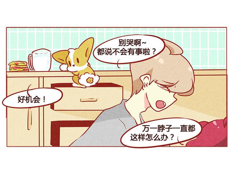 《妹妹？女儿？吸血鬼？》柏戎出手，使命必达 第2页