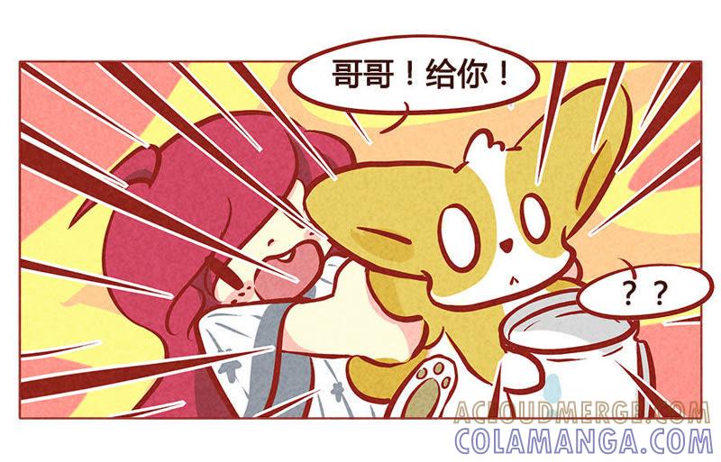 《妹妹？女儿？吸血鬼？》柏戎出手，使命必达 第19页
