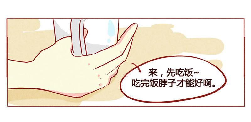 《妹妹？女儿？吸血鬼？》柏戎出手，使命必达 第4页