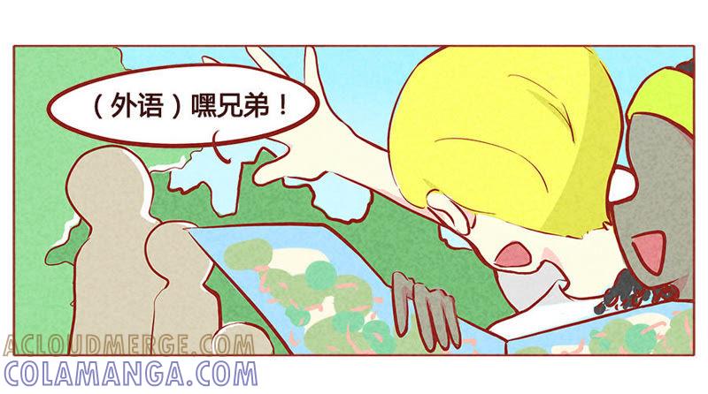 《妹妹？女儿？吸血鬼？》世界大同 第13页