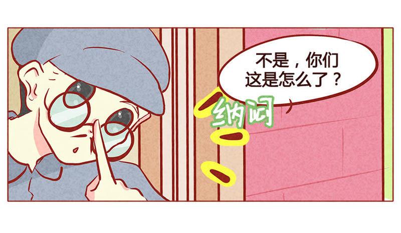 《妹妹？女儿？吸血鬼？》世界大同 第8页
