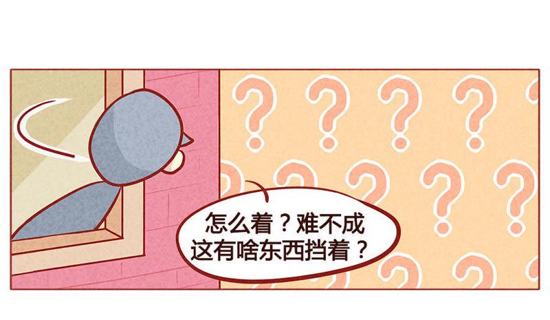 《妹妹？女儿？吸血鬼？》世界大同 第10页
