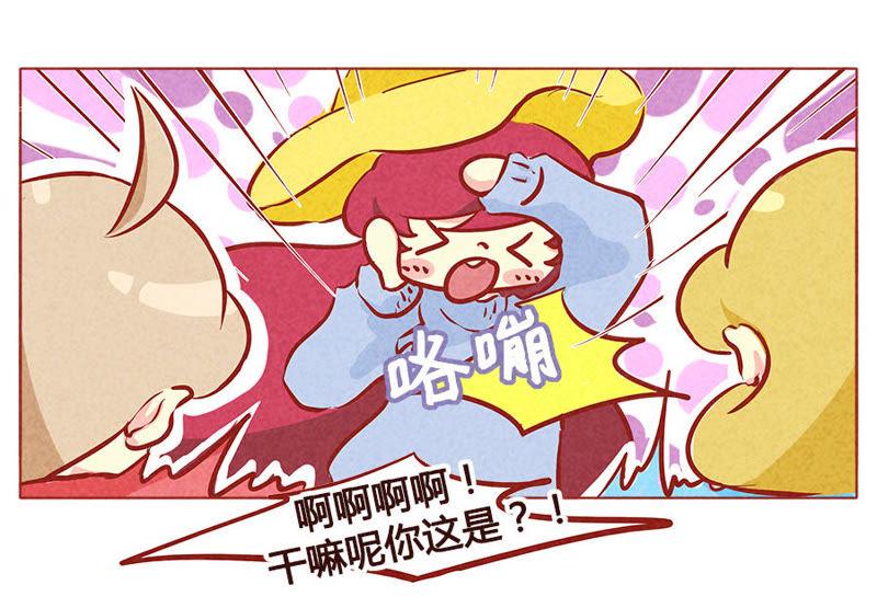 《妹妹？女儿？吸血鬼？》我不要体检 第22页
