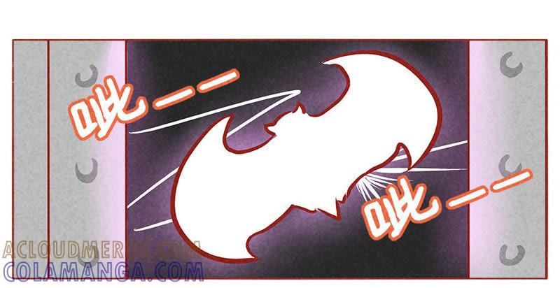 《妹妹？女儿？吸血鬼？》我不要体检 第17页