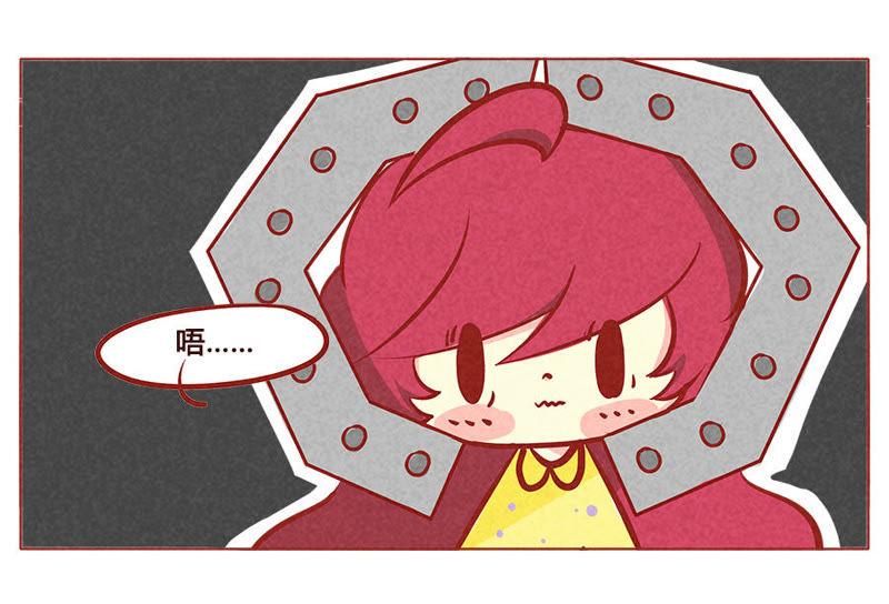 《妹妹？女儿？吸血鬼？》我不要体检 第16页