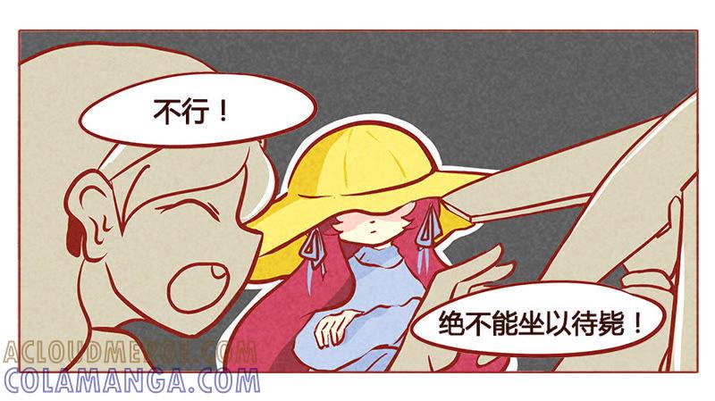 《妹妹？女儿？吸血鬼？》我控制不住自己 第3页