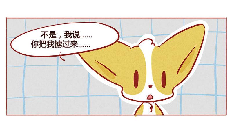《妹妹？女儿？吸血鬼？》我控制不住自己 第10页