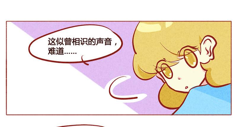 《妹妹？女儿？吸血鬼？》我控制不住自己 第26页