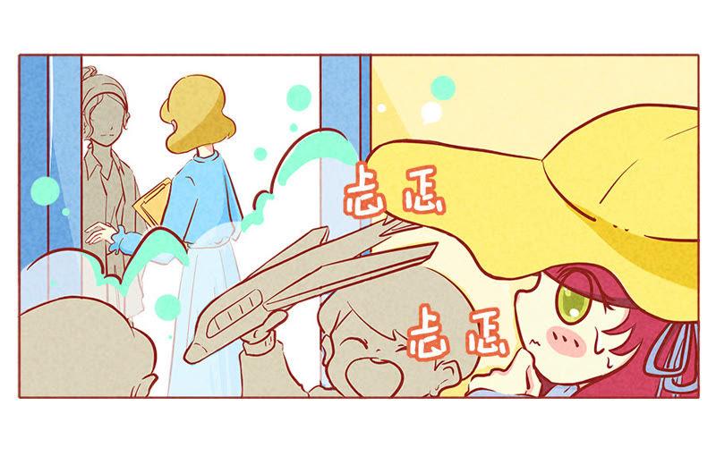 《妹妹？女儿？吸血鬼？》我控制不住自己 第2页
