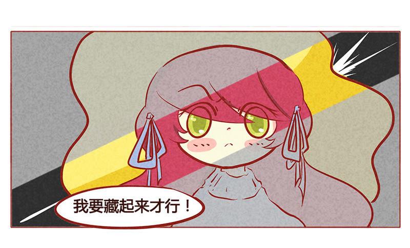 《妹妹？女儿？吸血鬼？》我控制不住自己 第4页