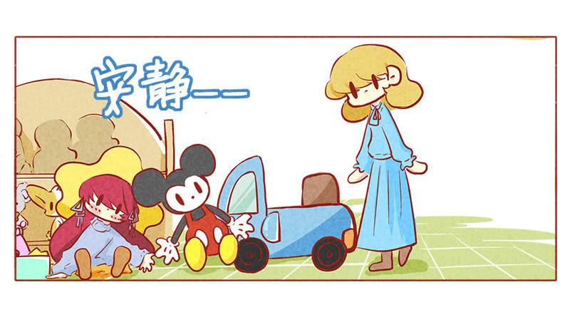 《妹妹？女儿？吸血鬼？》我控制不住自己 第14页
