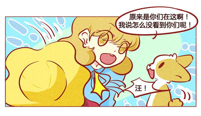 《妹妹？女儿？吸血鬼？》我控制不住自己 第18页