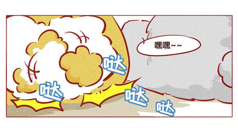 《妹妹？女儿？吸血鬼？》我控制不住自己 第16页