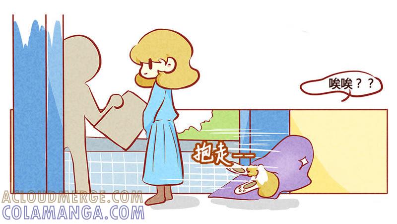 《妹妹？女儿？吸血鬼？》我控制不住自己 第9页