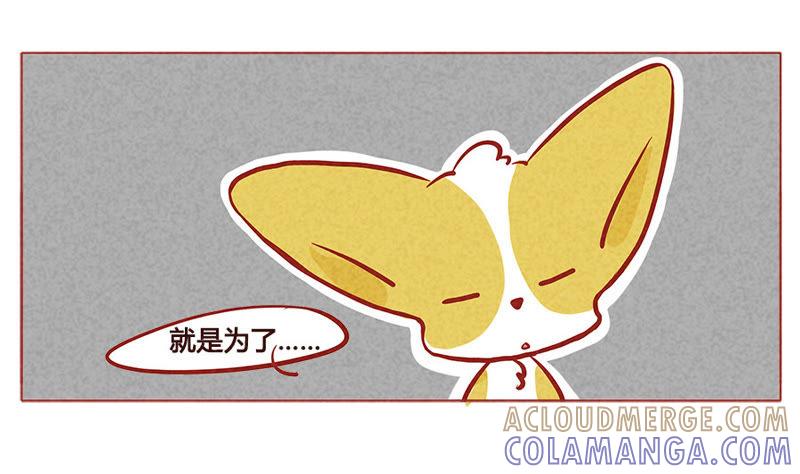 《妹妹？女儿？吸血鬼？》我控制不住自己 第11页