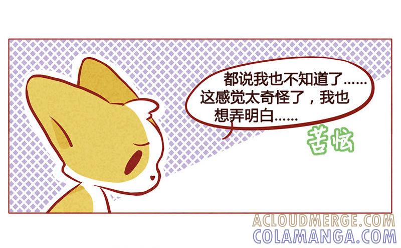 《妹妹？女儿？吸血鬼？》随机应变 第5页