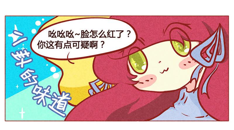 《妹妹？女儿？吸血鬼？》随机应变 第4页