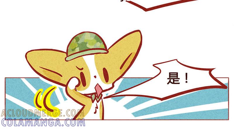 《妹妹？女儿？吸血鬼？》随机应变 第13页