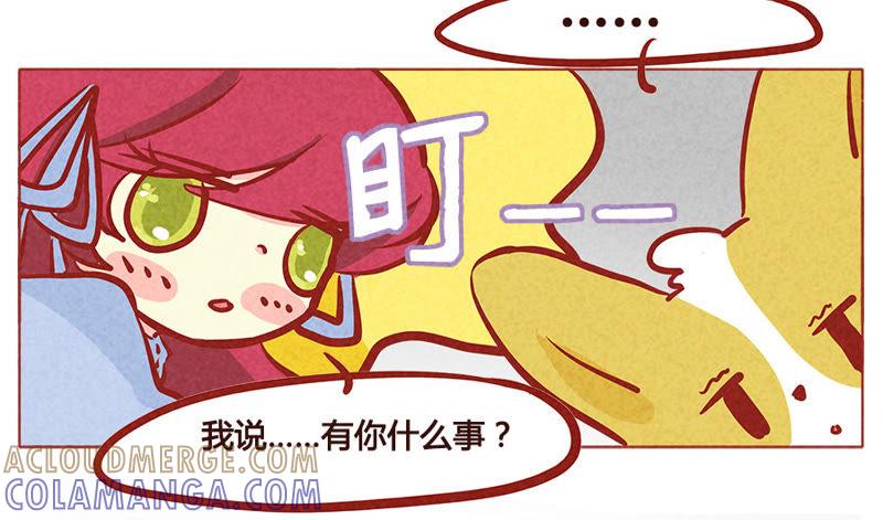 《妹妹？女儿？吸血鬼？》随机应变 第15页
