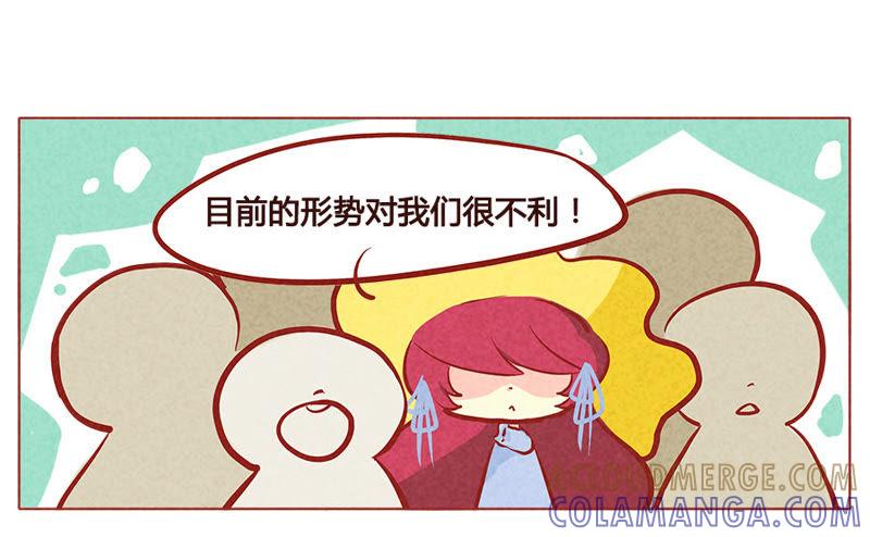 《妹妹？女儿？吸血鬼？》随机应变 第7页