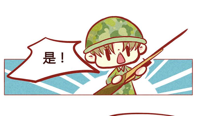 《妹妹？女儿？吸血鬼？》随机应变 第14页