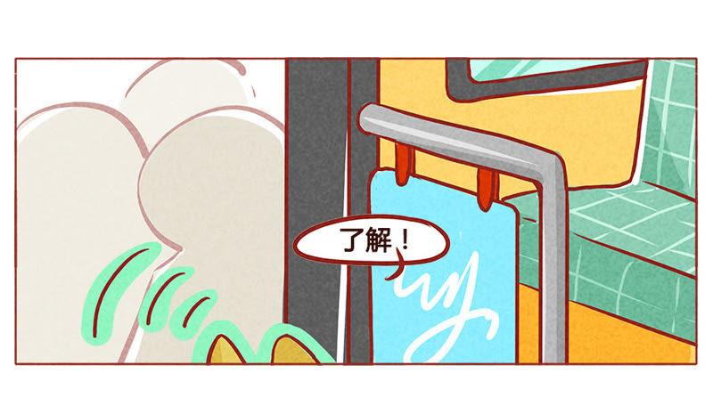《妹妹？女儿？吸血鬼？》随机应变 第20页