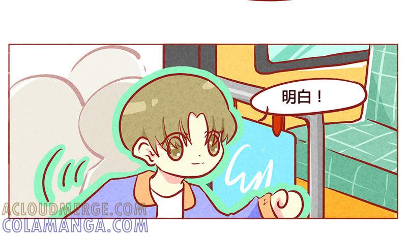 《妹妹？女儿？吸血鬼？》随机应变 第19页