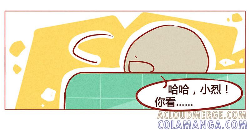 《妹妹？女儿？吸血鬼？》不好，暴露了 第3页