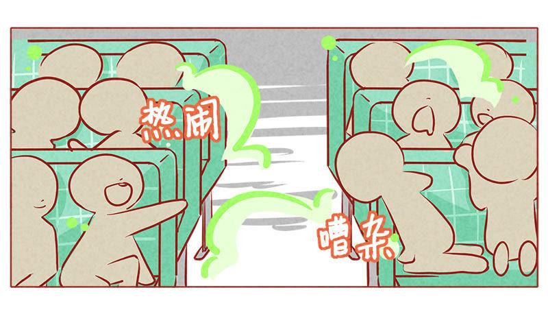 《妹妹？女儿？吸血鬼？》不好，暴露了 第2页