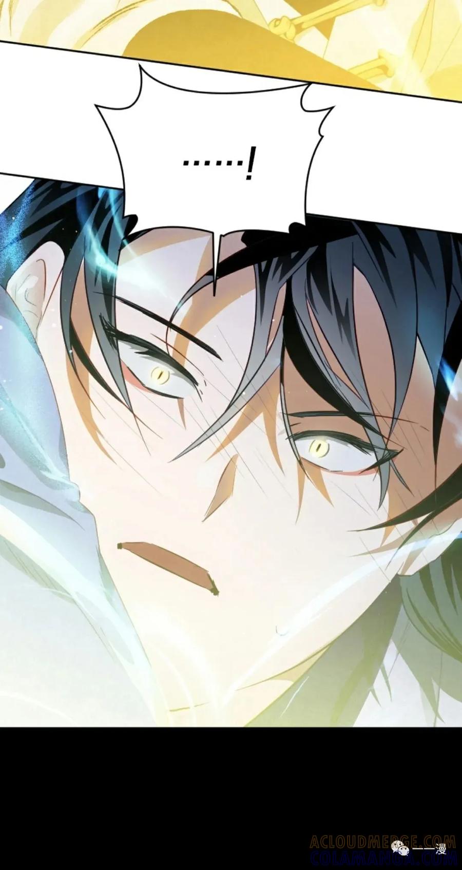《天剑奇侠》第9话 第67页
