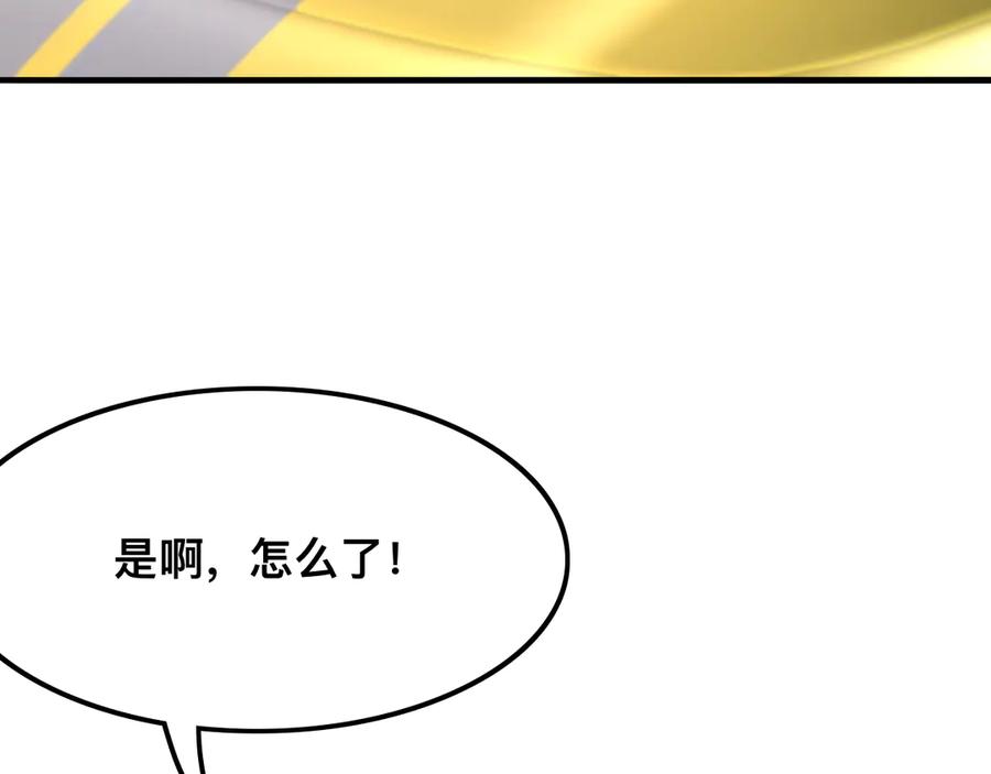 《我一个神豪，当渣男很合理吧》第1话 重生立志 第160页