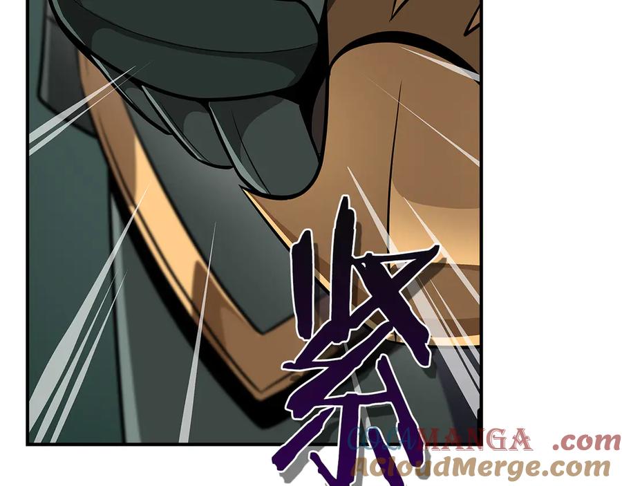 《全民神战：只有我能看到隐藏信息》第104话 阻扰BJ大魔道师 第41页