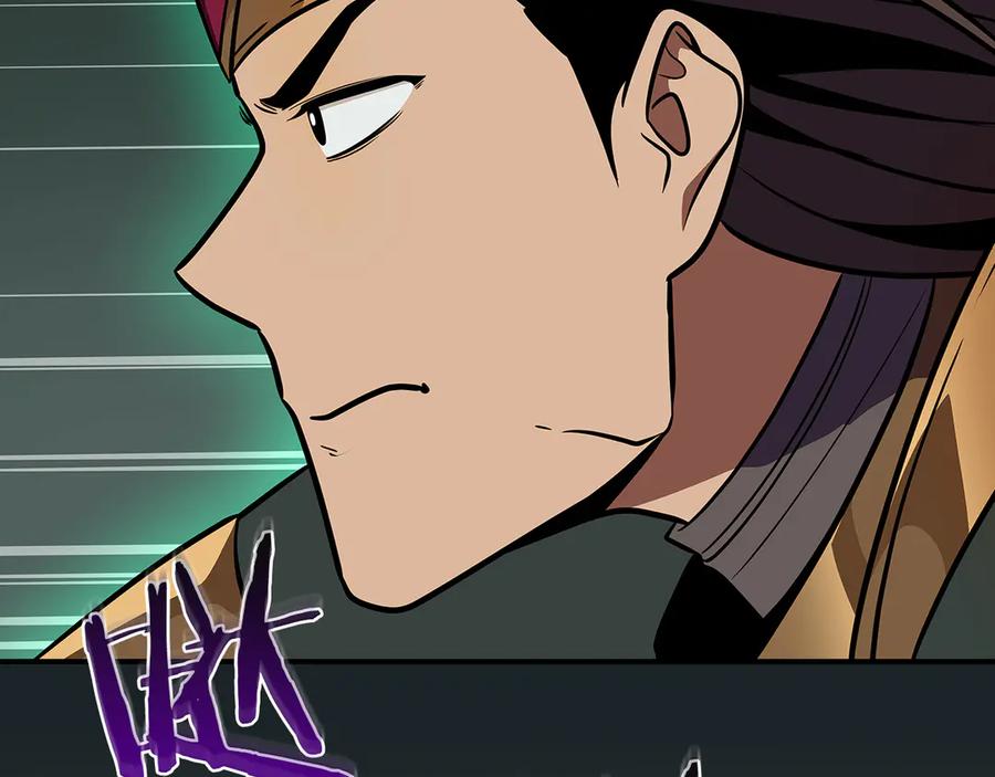 《全民神战：只有我能看到隐藏信息》第104话 阻扰BJ大魔道师 第52页