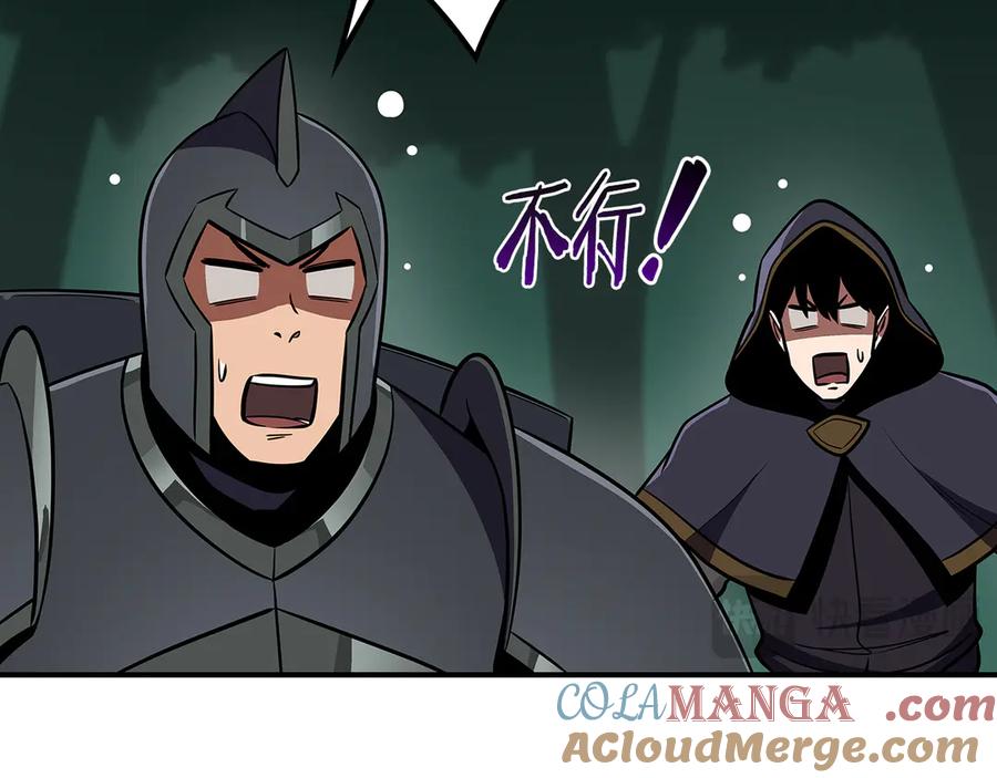 《全民神战：只有我能看到隐藏信息》第104话 阻扰BJ大魔道师 第49页