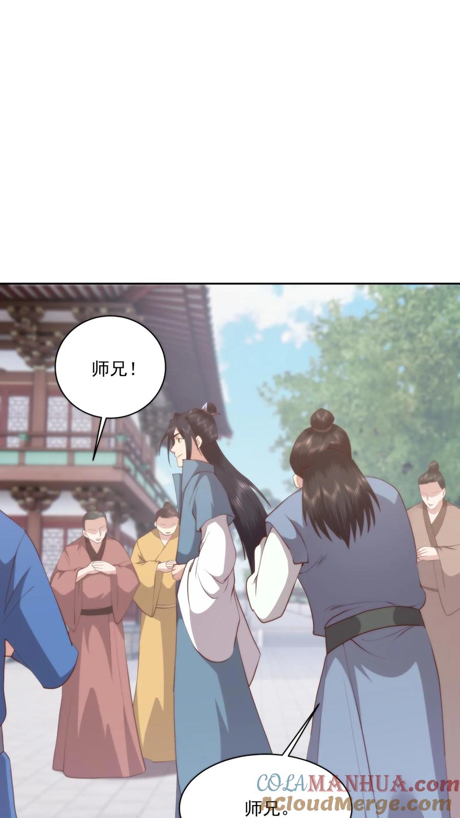 祖宗嫁到：病娇魔帝滚下榻 - 第106话 散财童子 - 第23张图