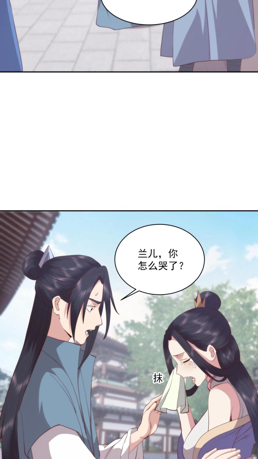 祖宗嫁到：病娇魔帝滚下榻 - 第106话 散财童子 - 第24张图