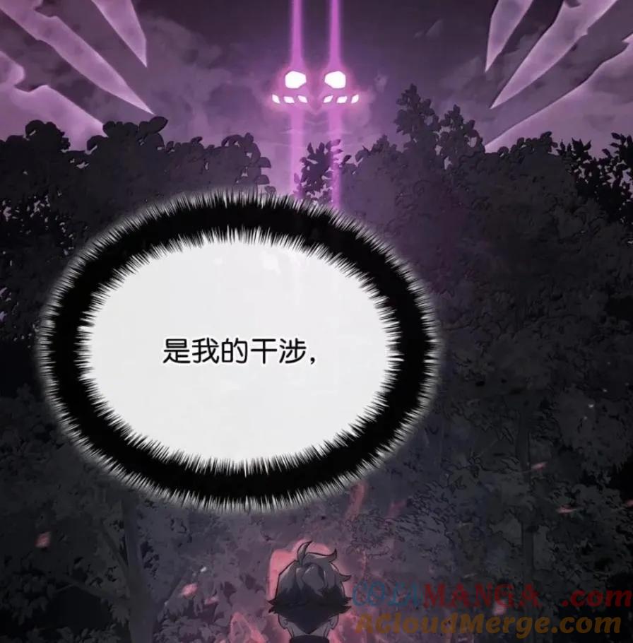 《铁血剑家猎犬的回归》107 难以抉择 第89页
