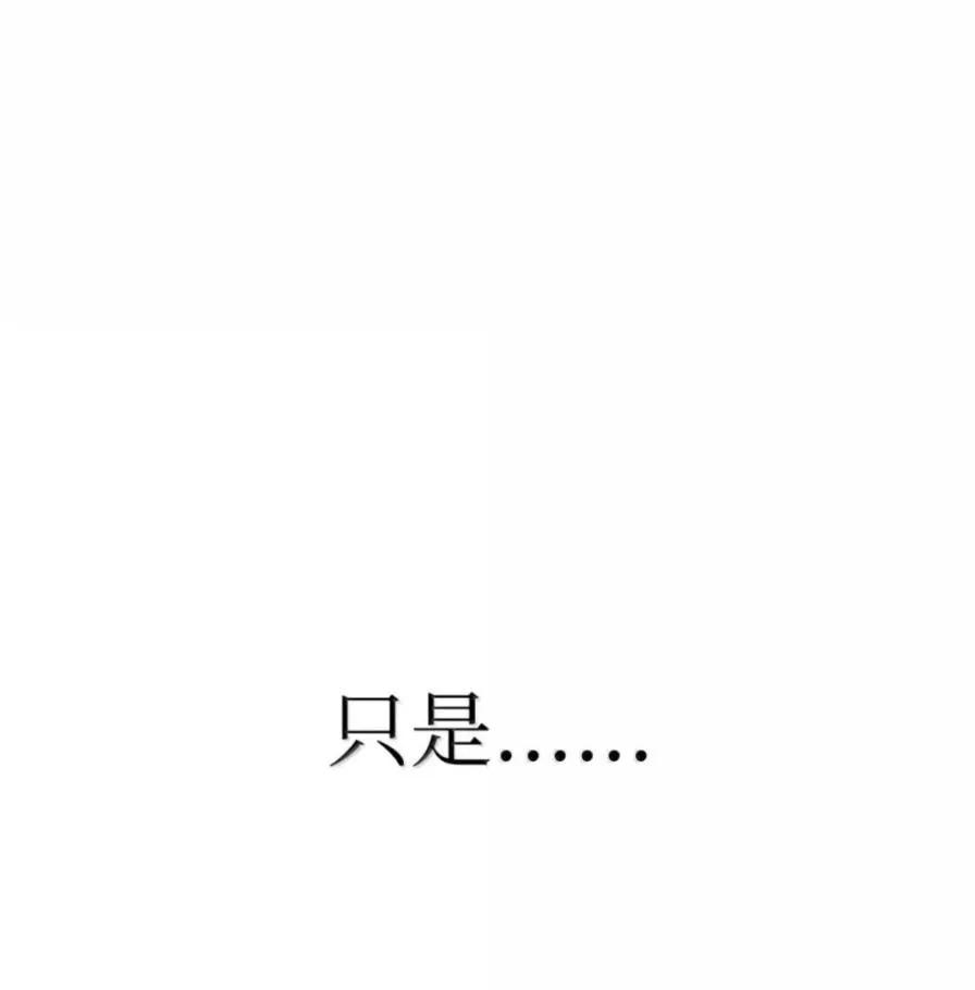 《铁血剑家猎犬的回归》107 难以抉择 第114页